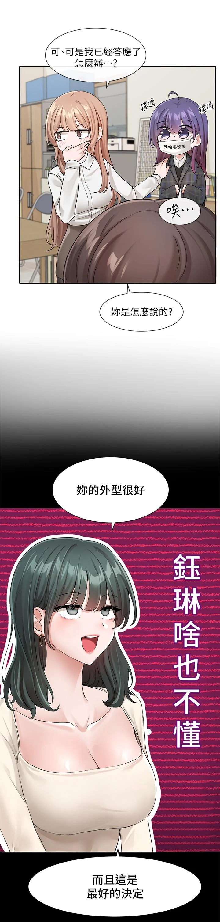 第122話