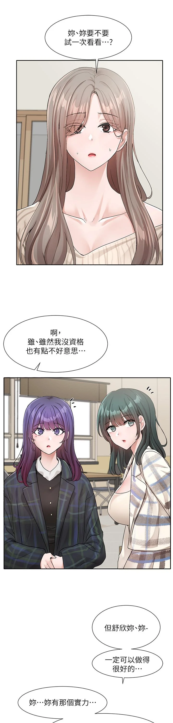第122話