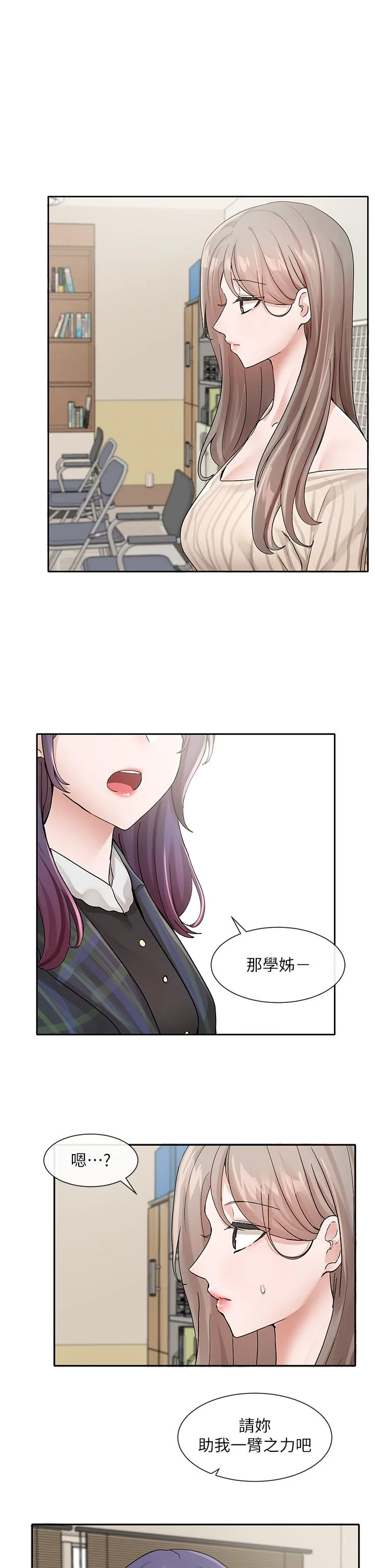 第122話