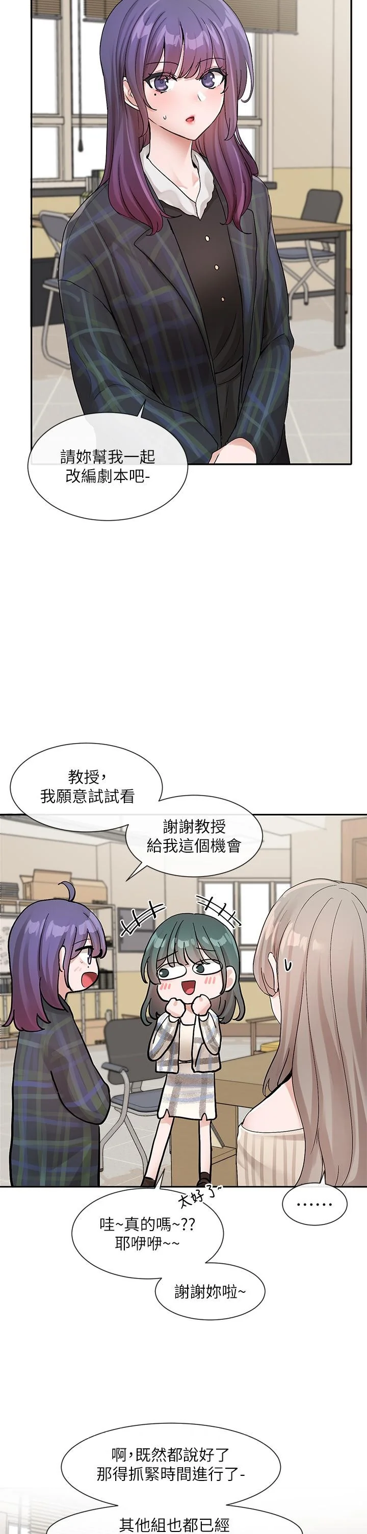 第122話