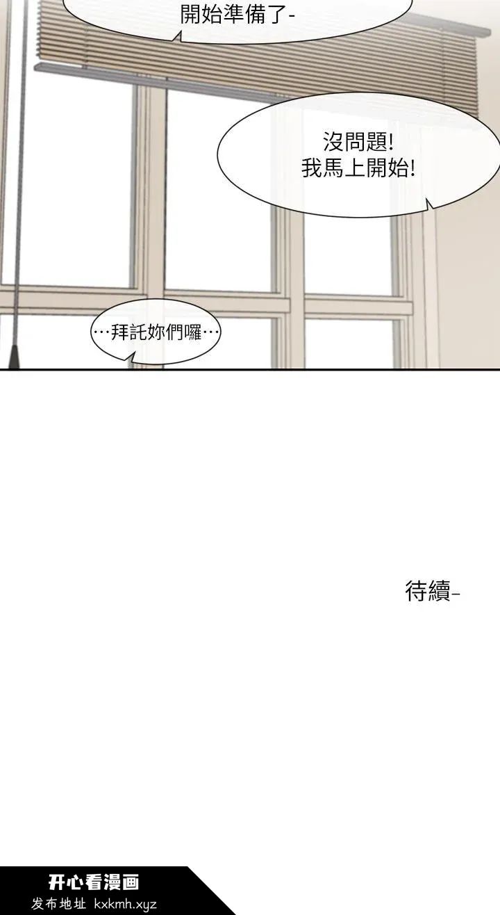 第122話