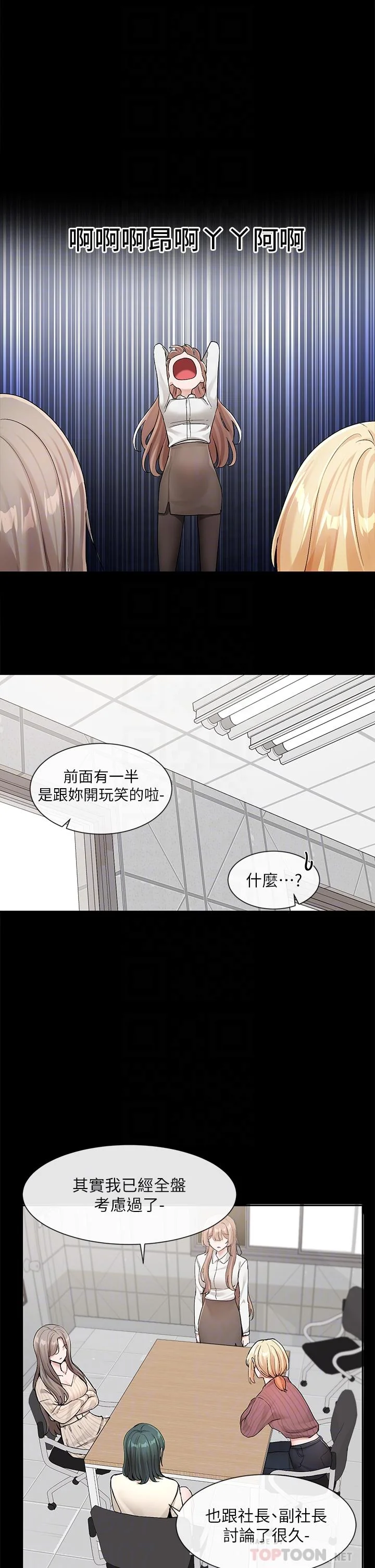 第122話