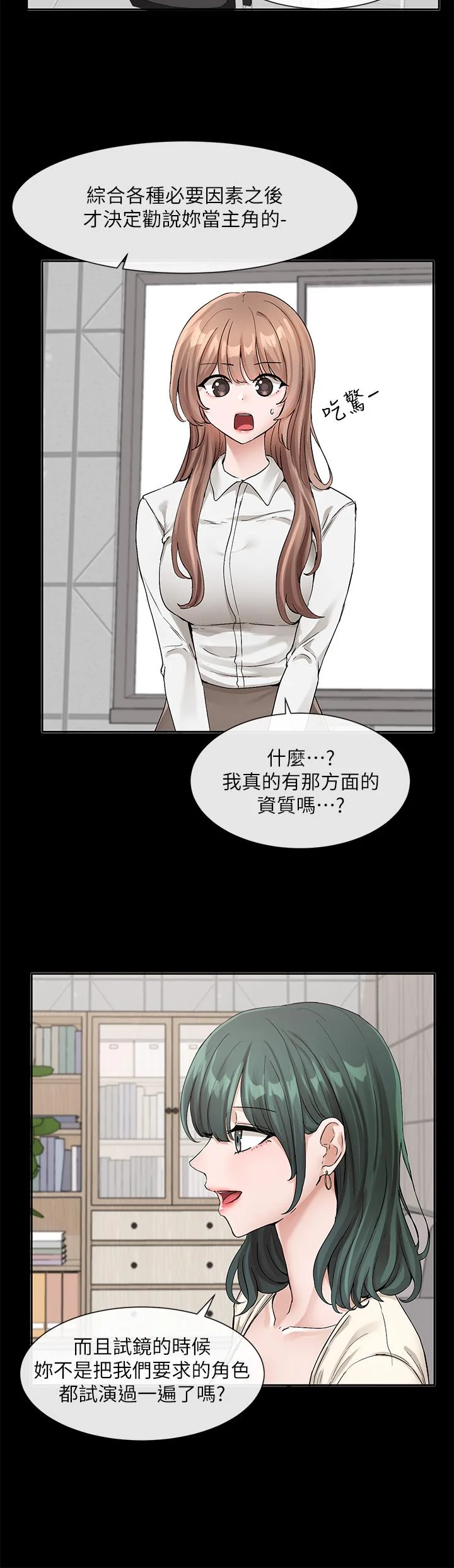 第122話