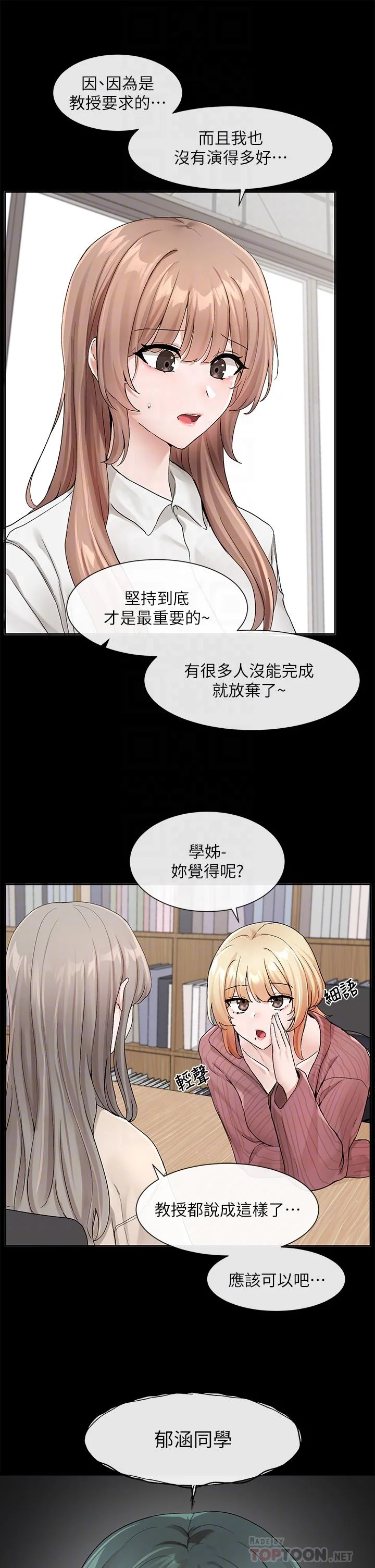 第122話