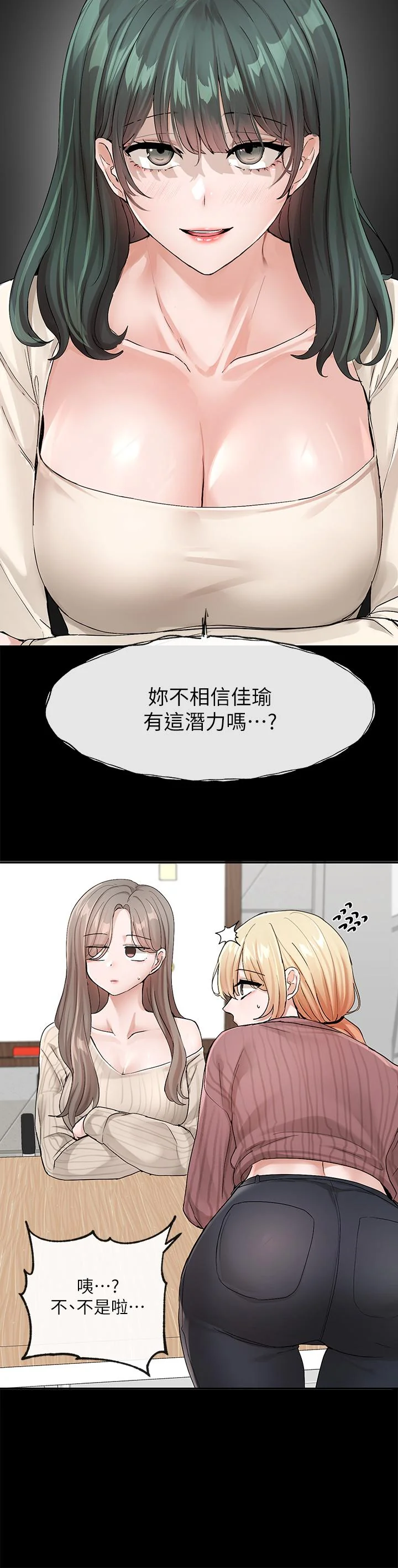 第122話