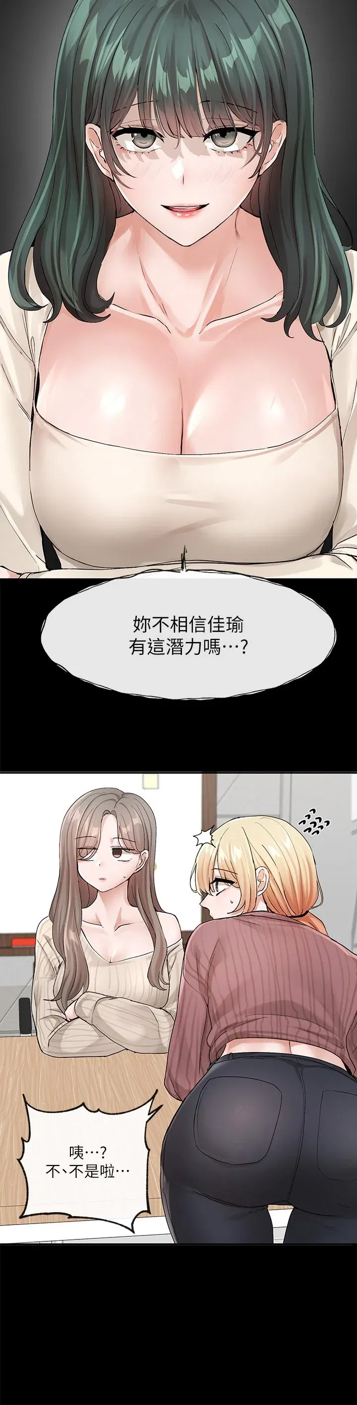 第122話