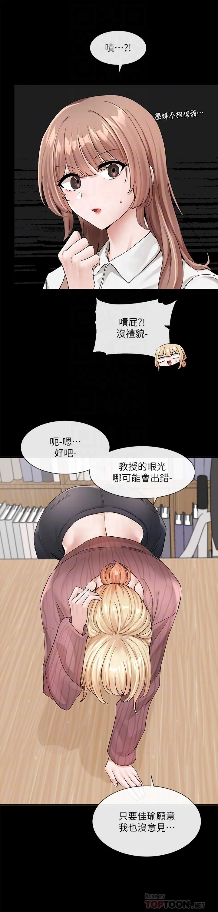 第122話