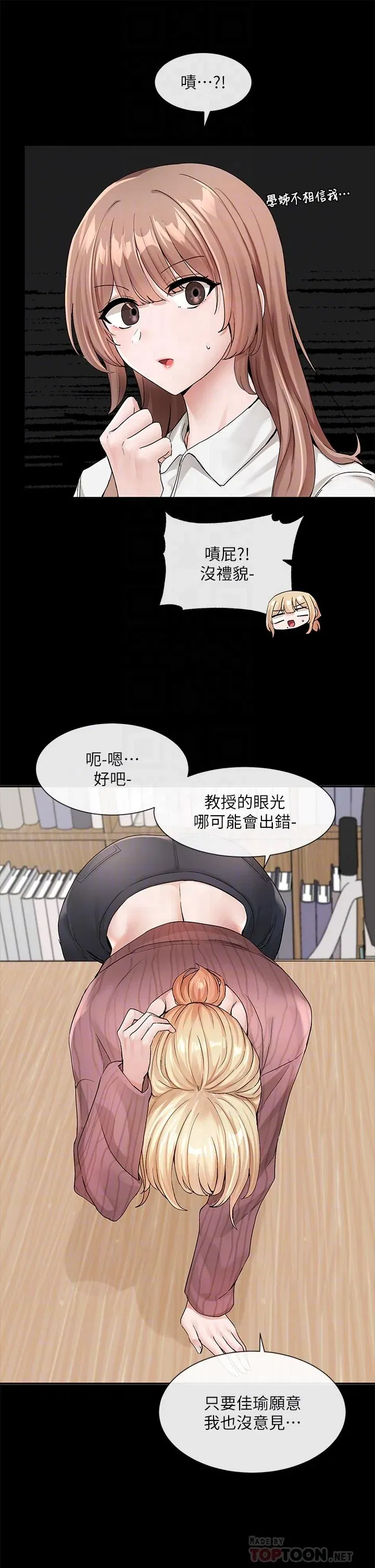 第122話