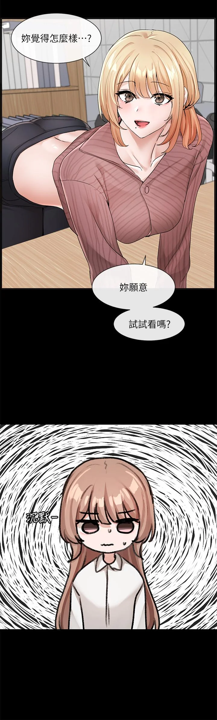 第122話