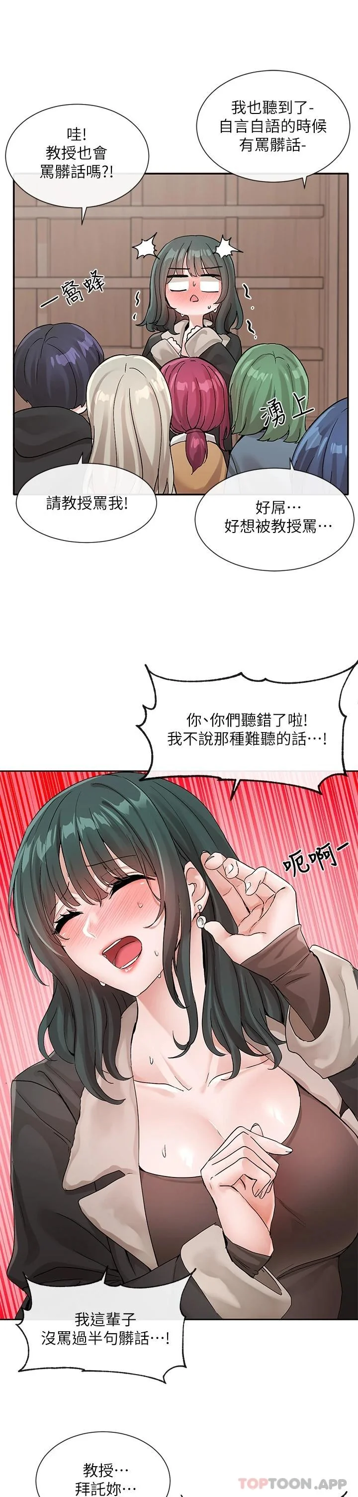 第123話