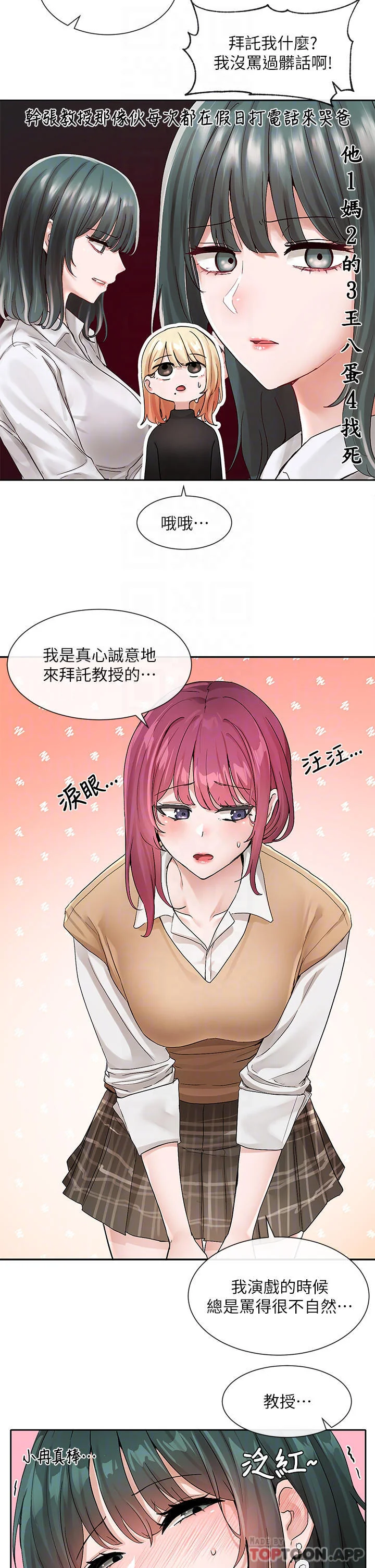 第123話