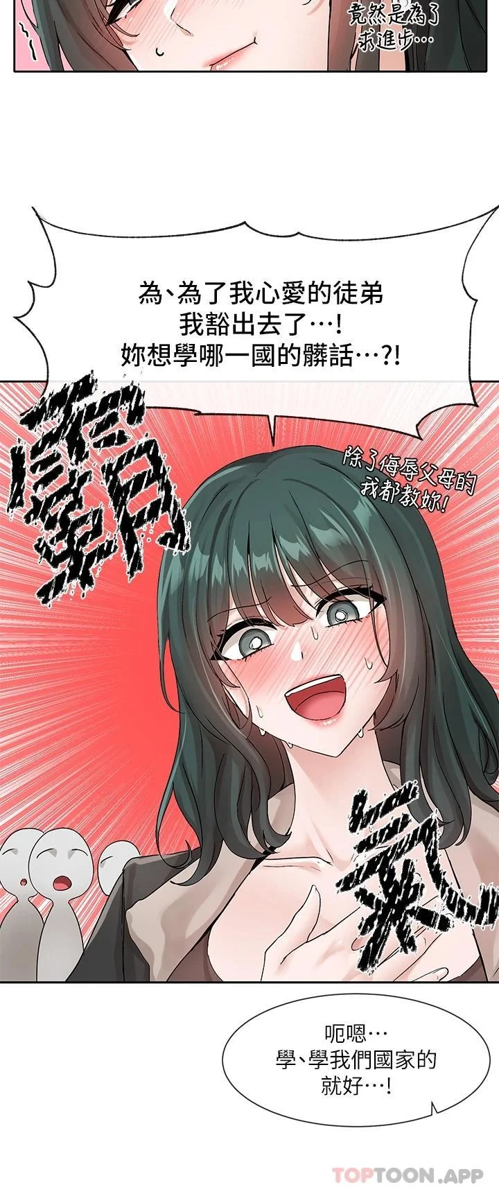 第123話