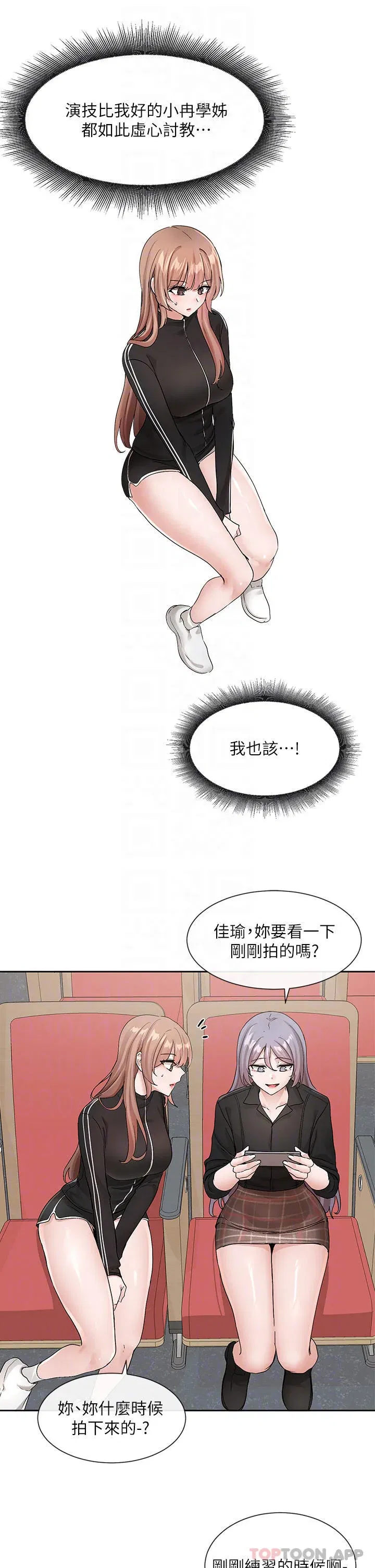 第123話
