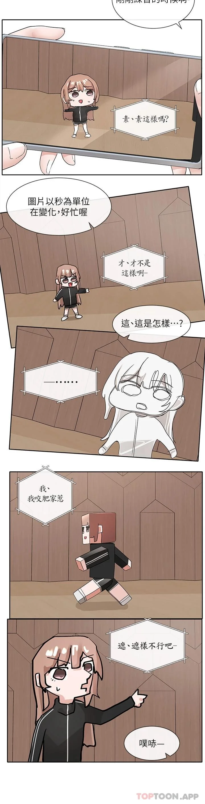 第123話