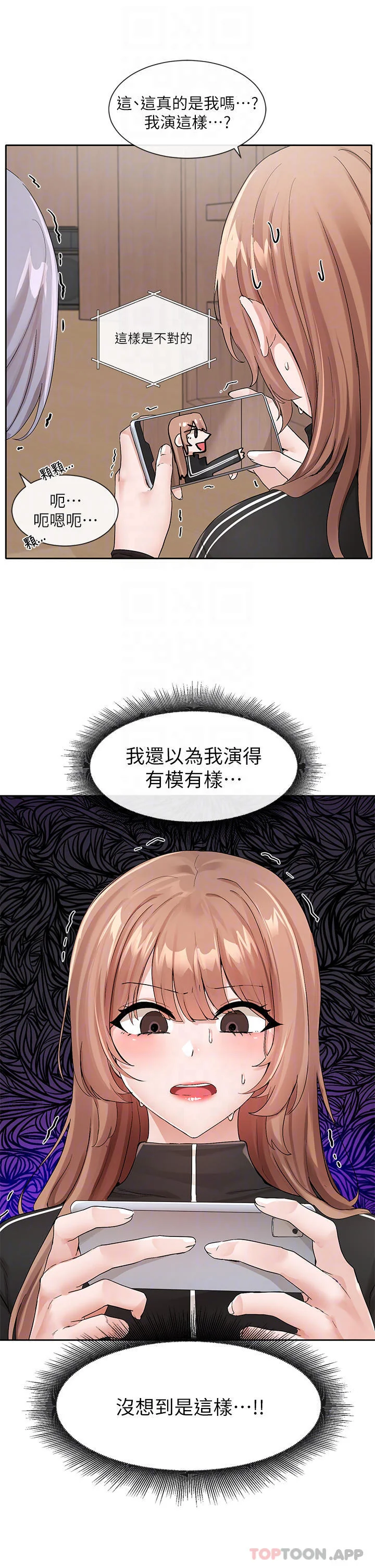 第123話