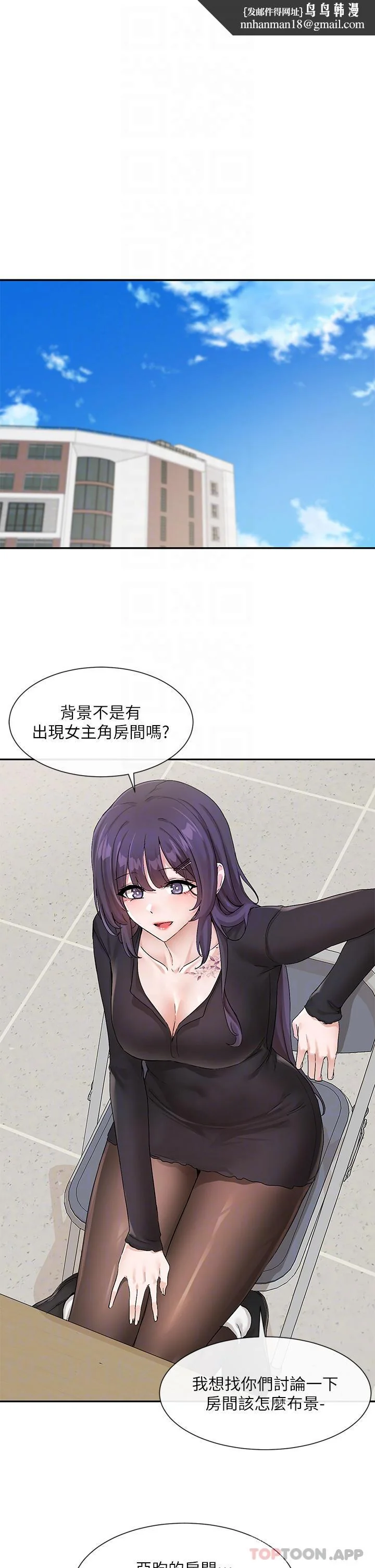第123話