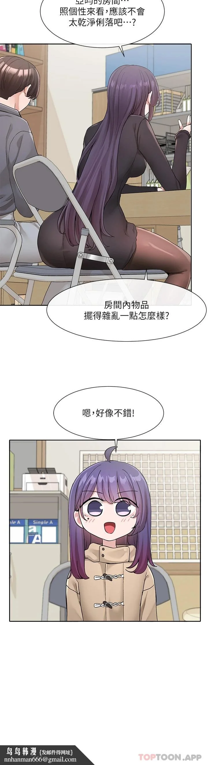 第123話