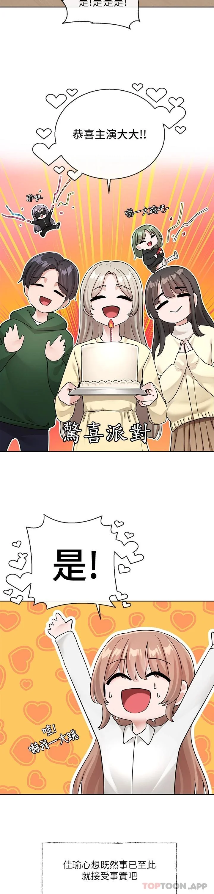 第123話