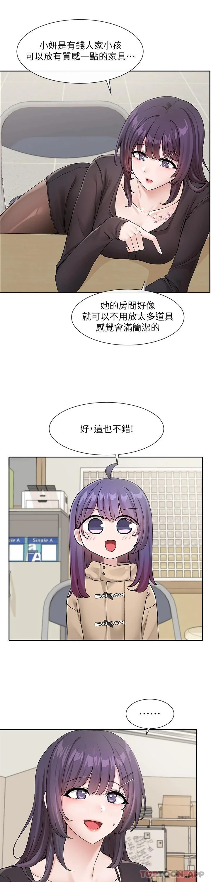 第123話