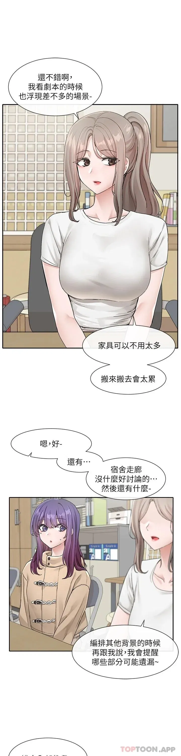 第123話