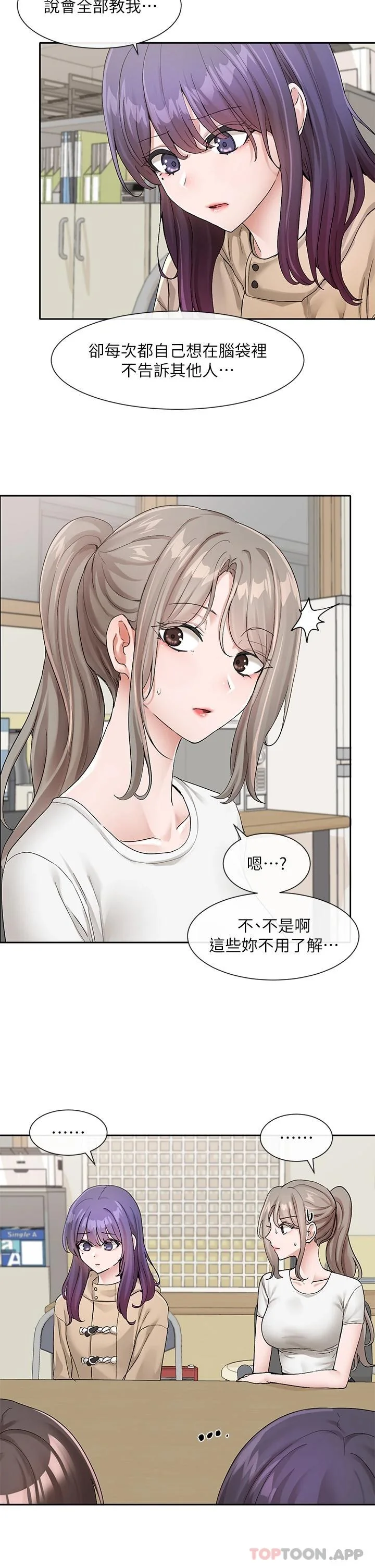 第123話
