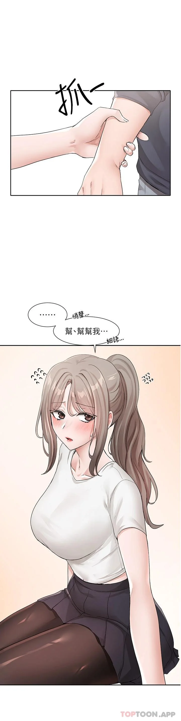 第123話