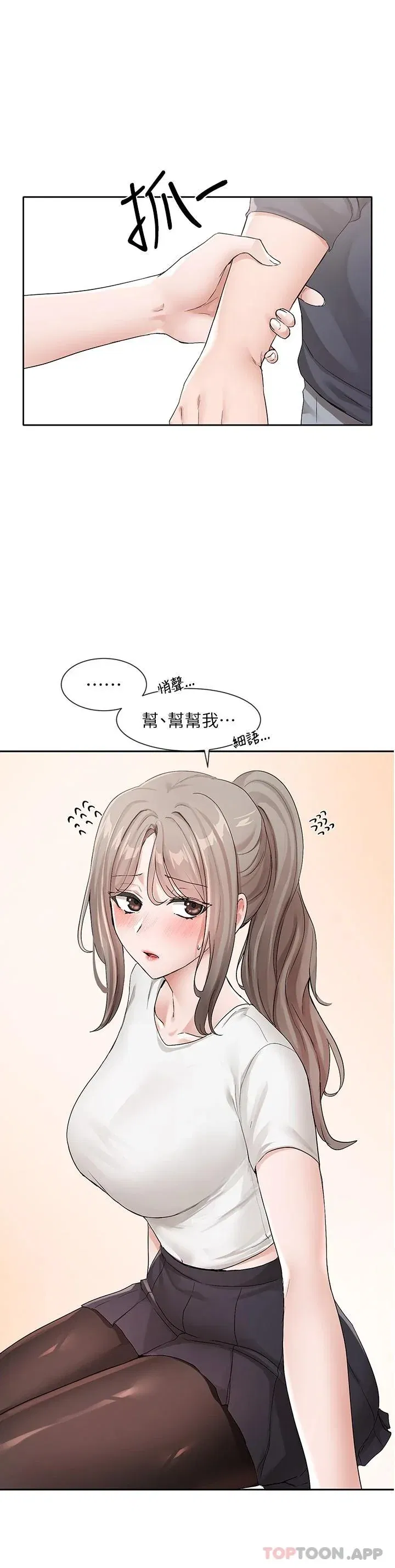 第123話