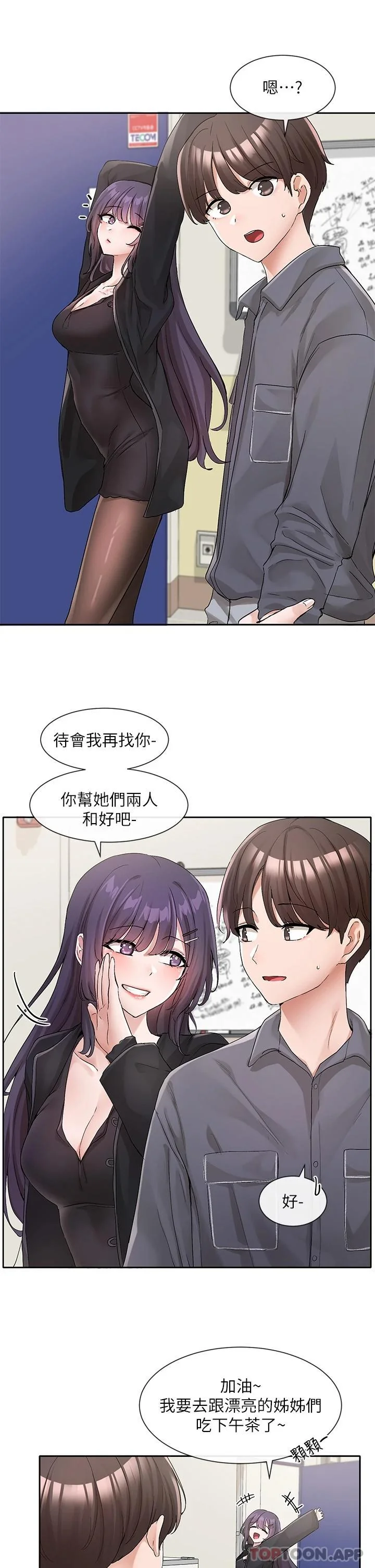 第123話