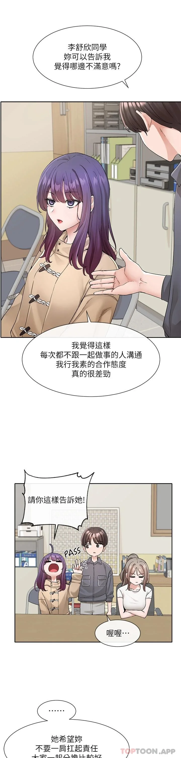 第123話