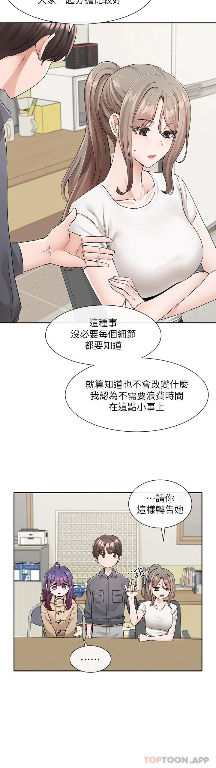 第123話