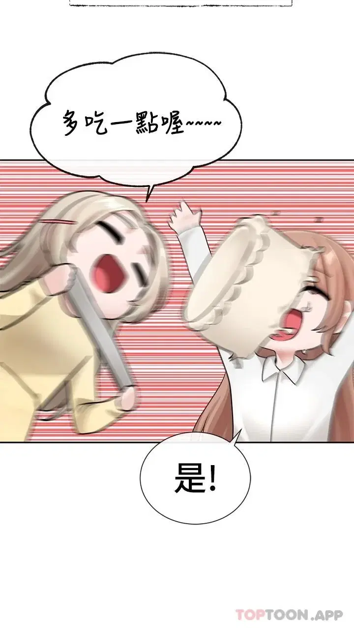 第123話