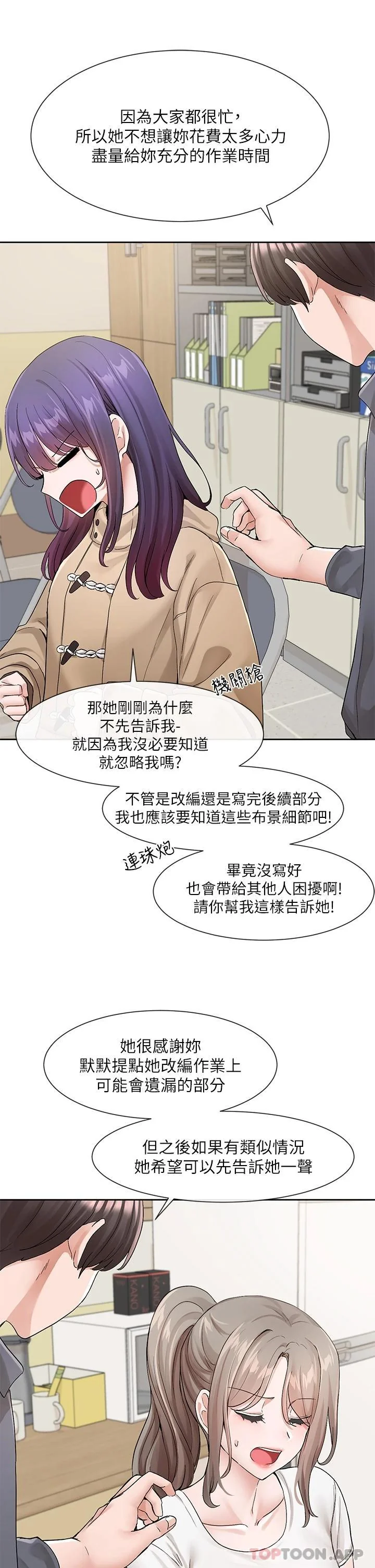 第123話