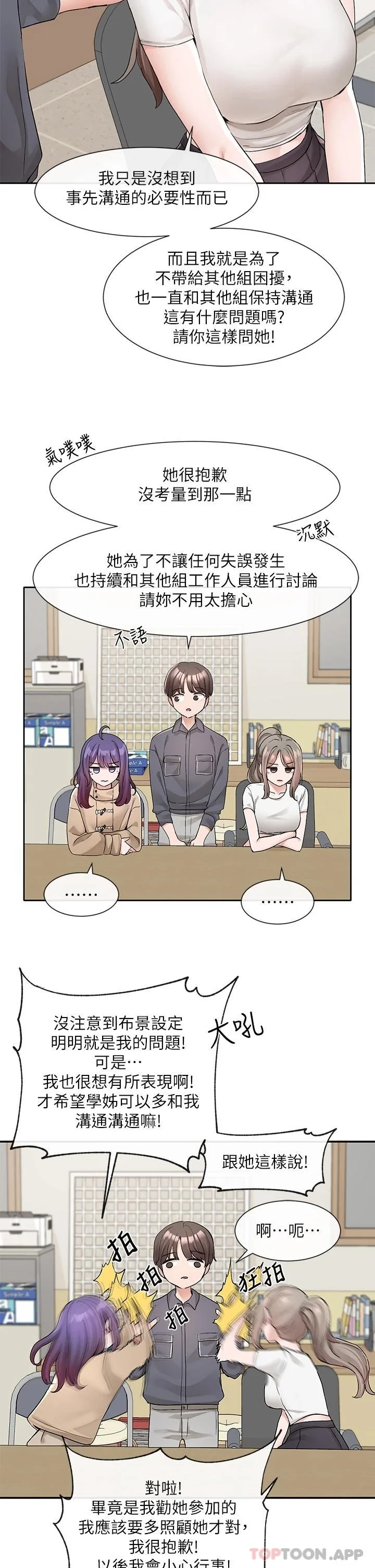 第123話
