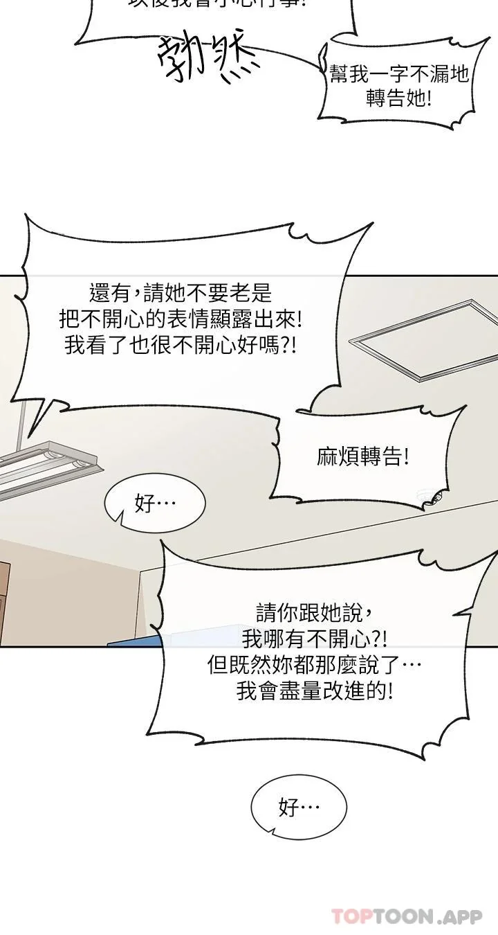 第123話