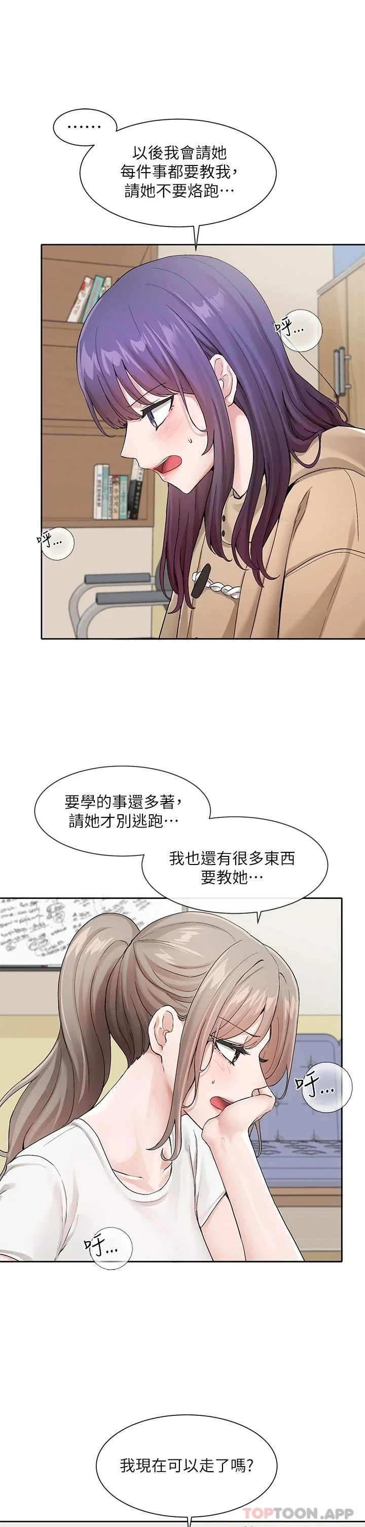 第123話
