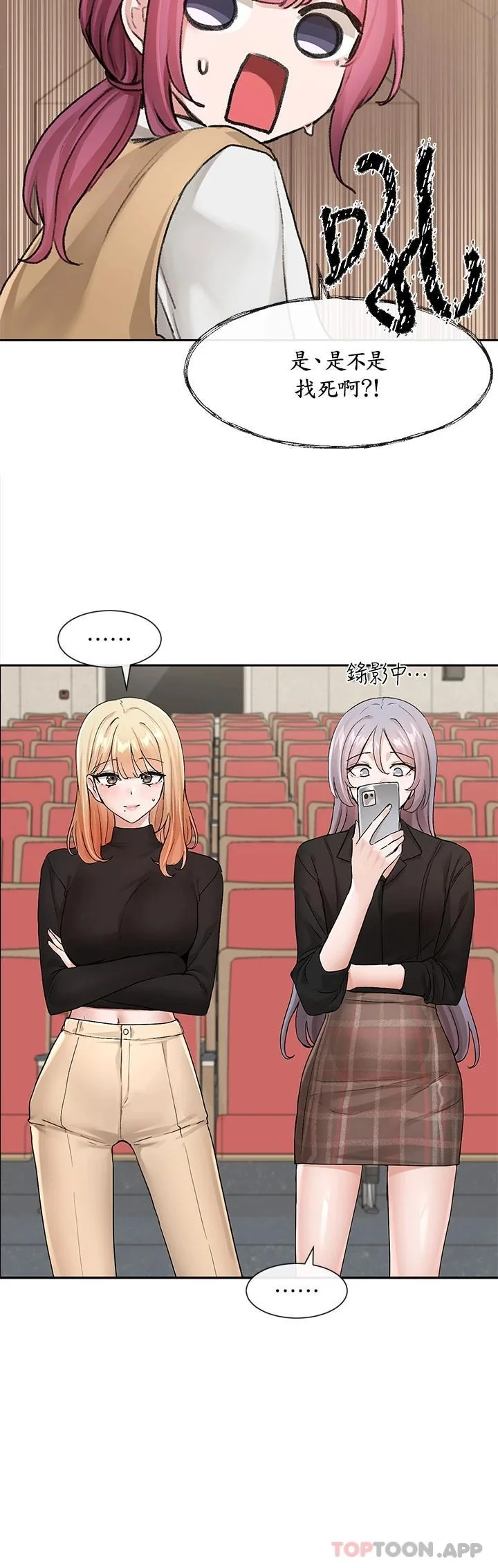 第123話