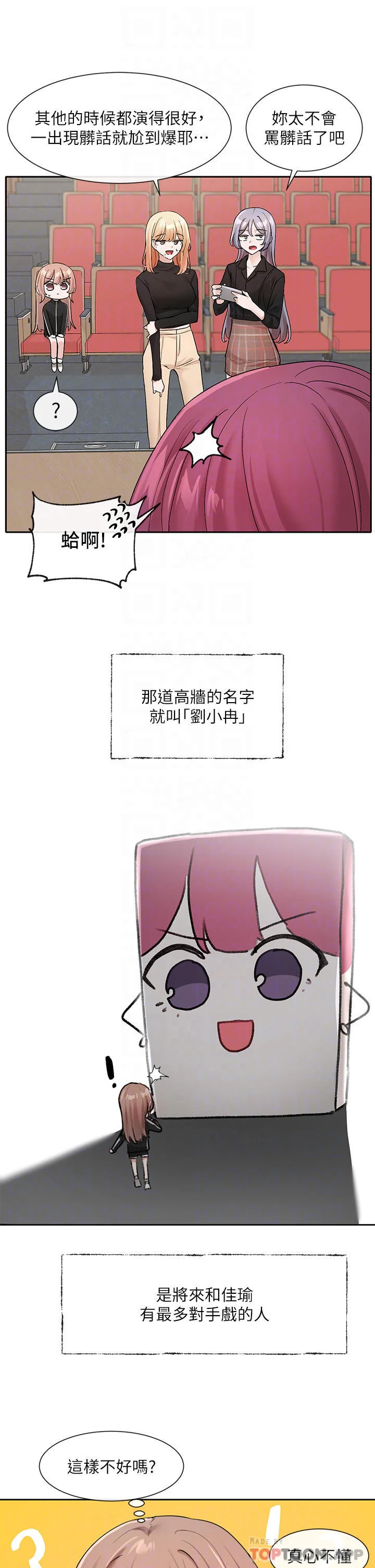 第123話