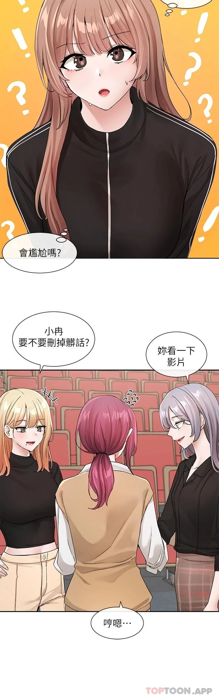 第123話