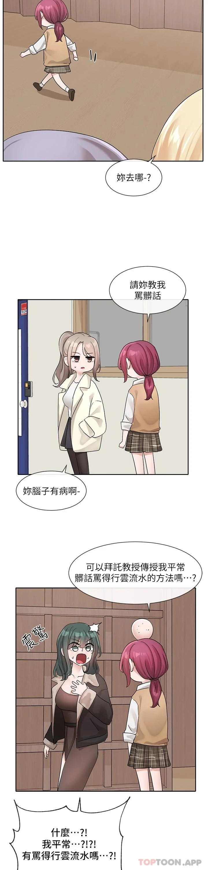 第123話