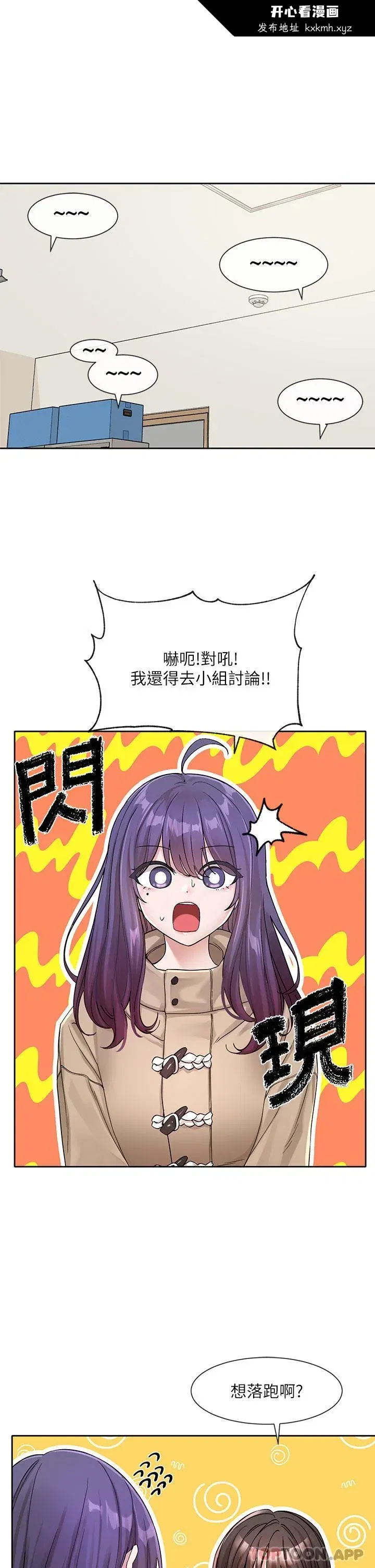 第124話
