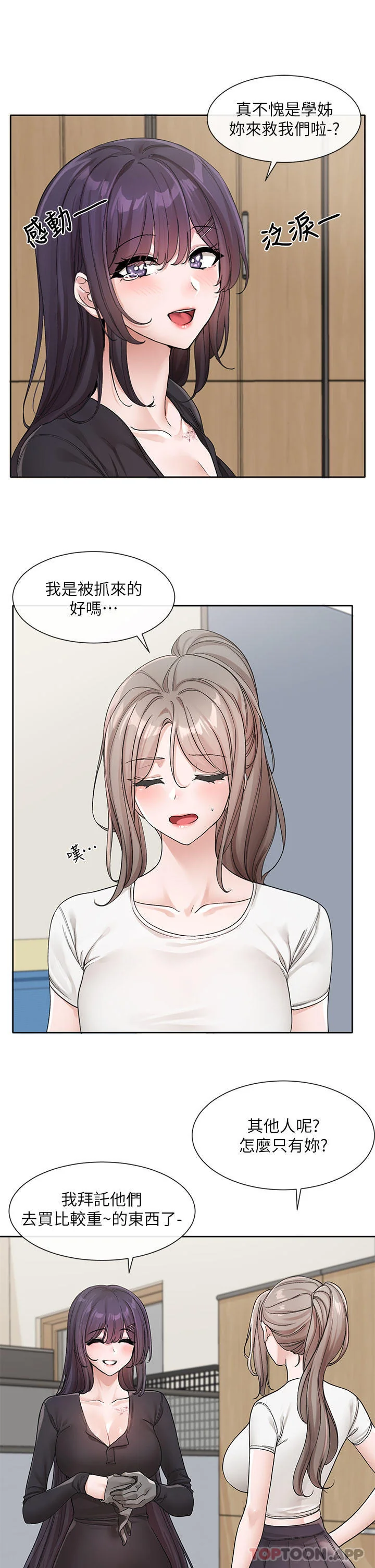 第124話