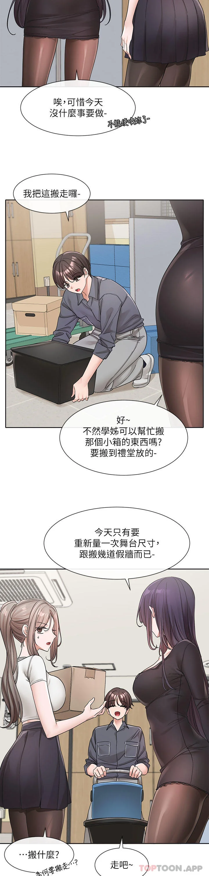 第124話