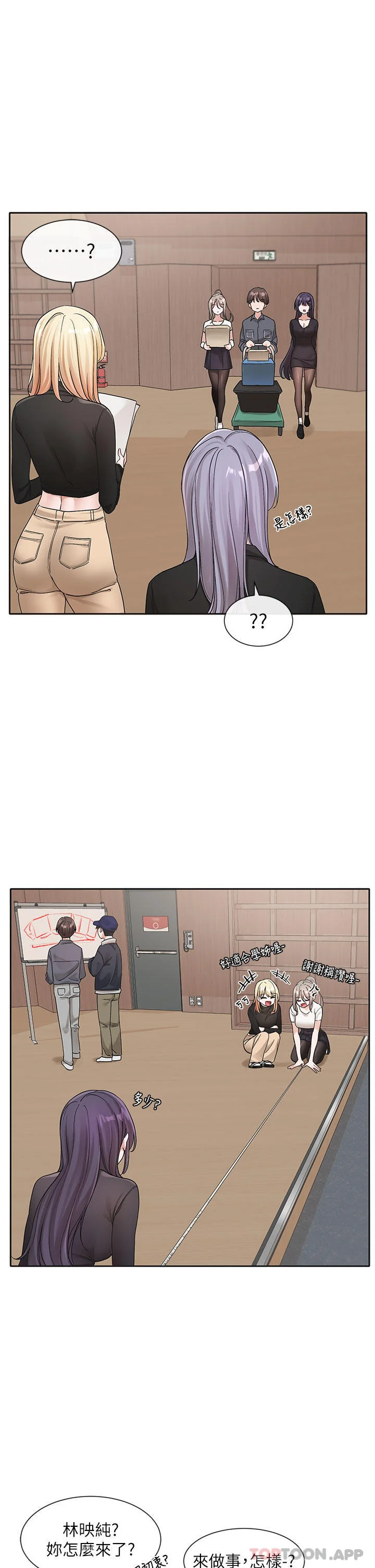 第124話