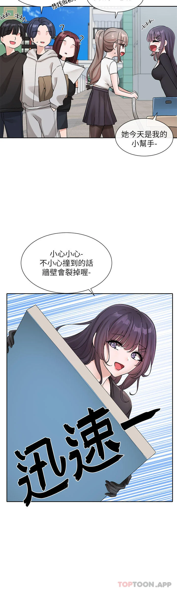 第124話