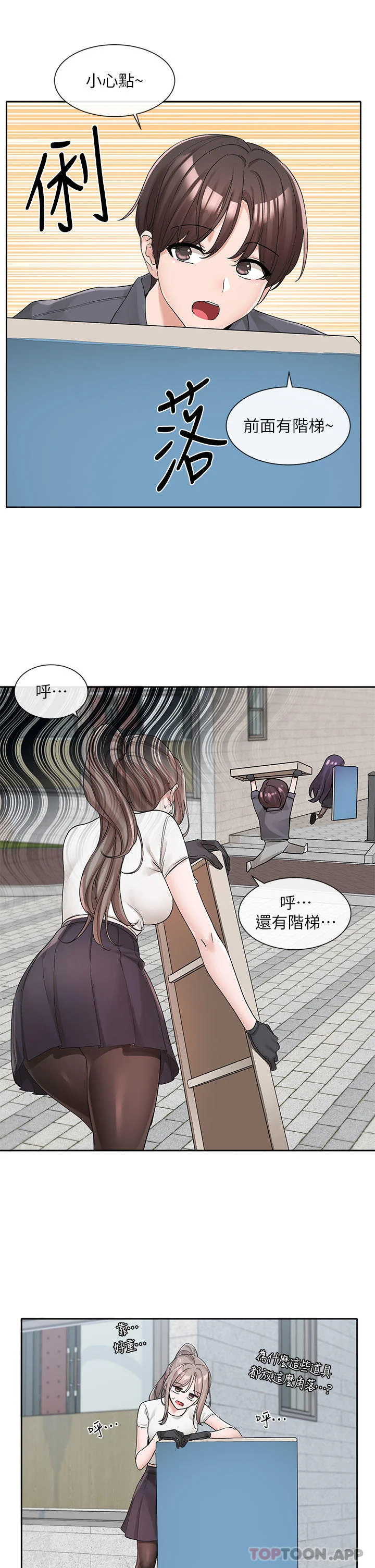 第124話
