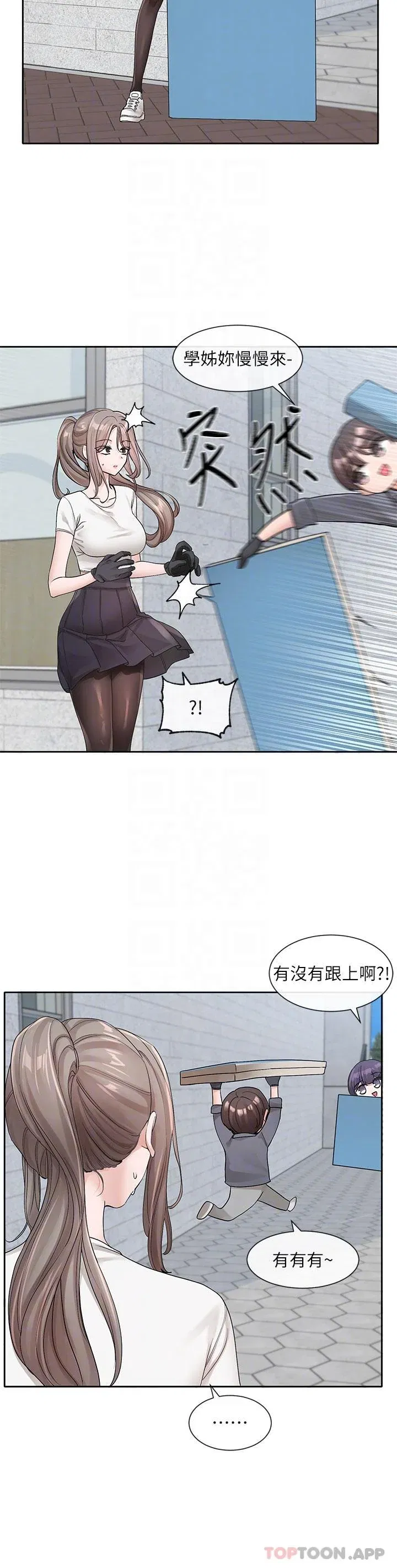 第124話