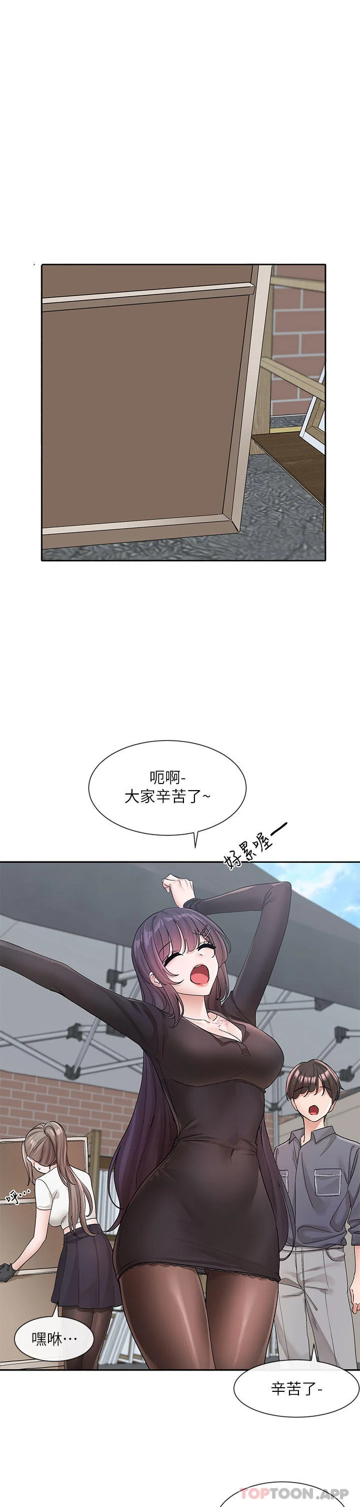 第124話