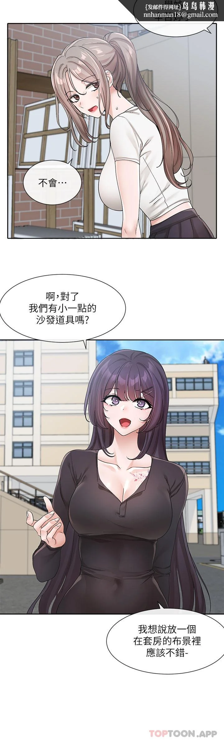 第124話