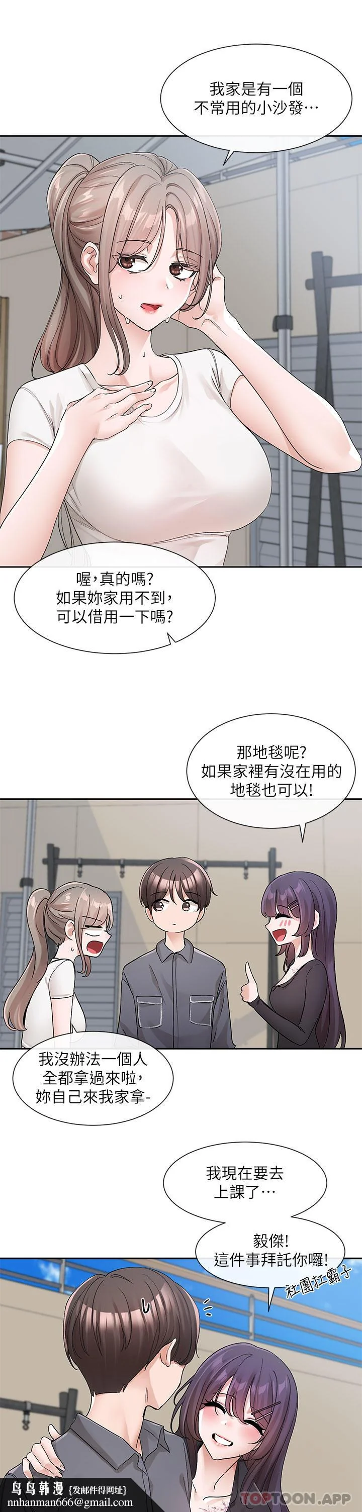 第124話