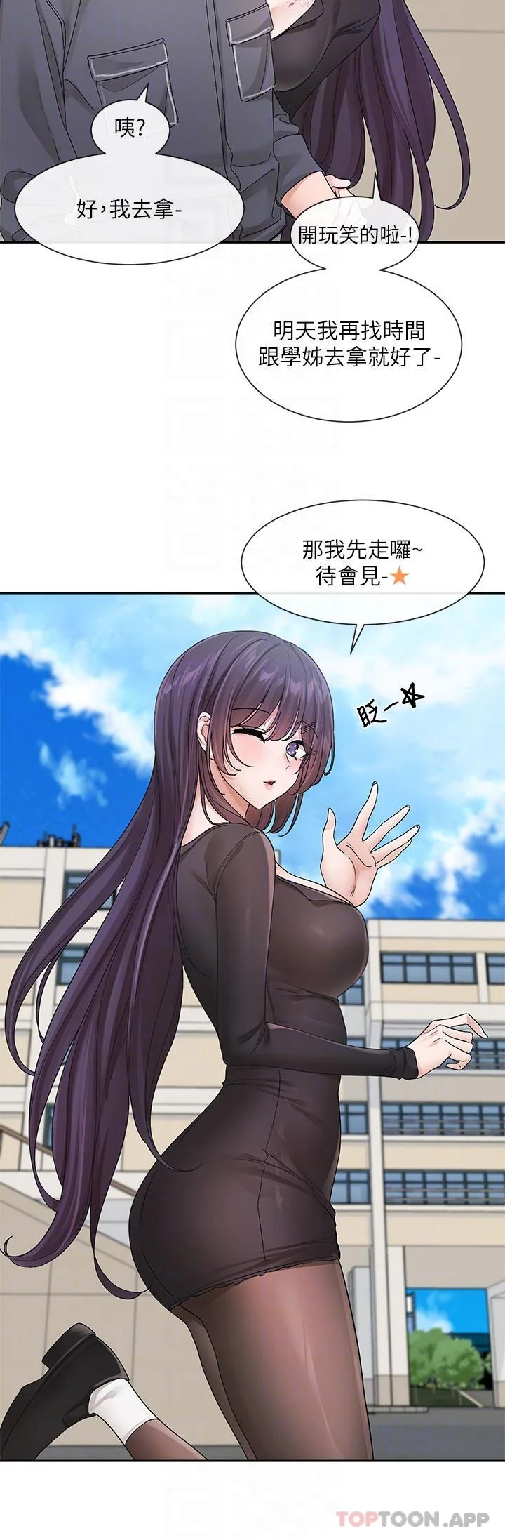 第124話